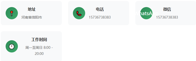 联系我们
